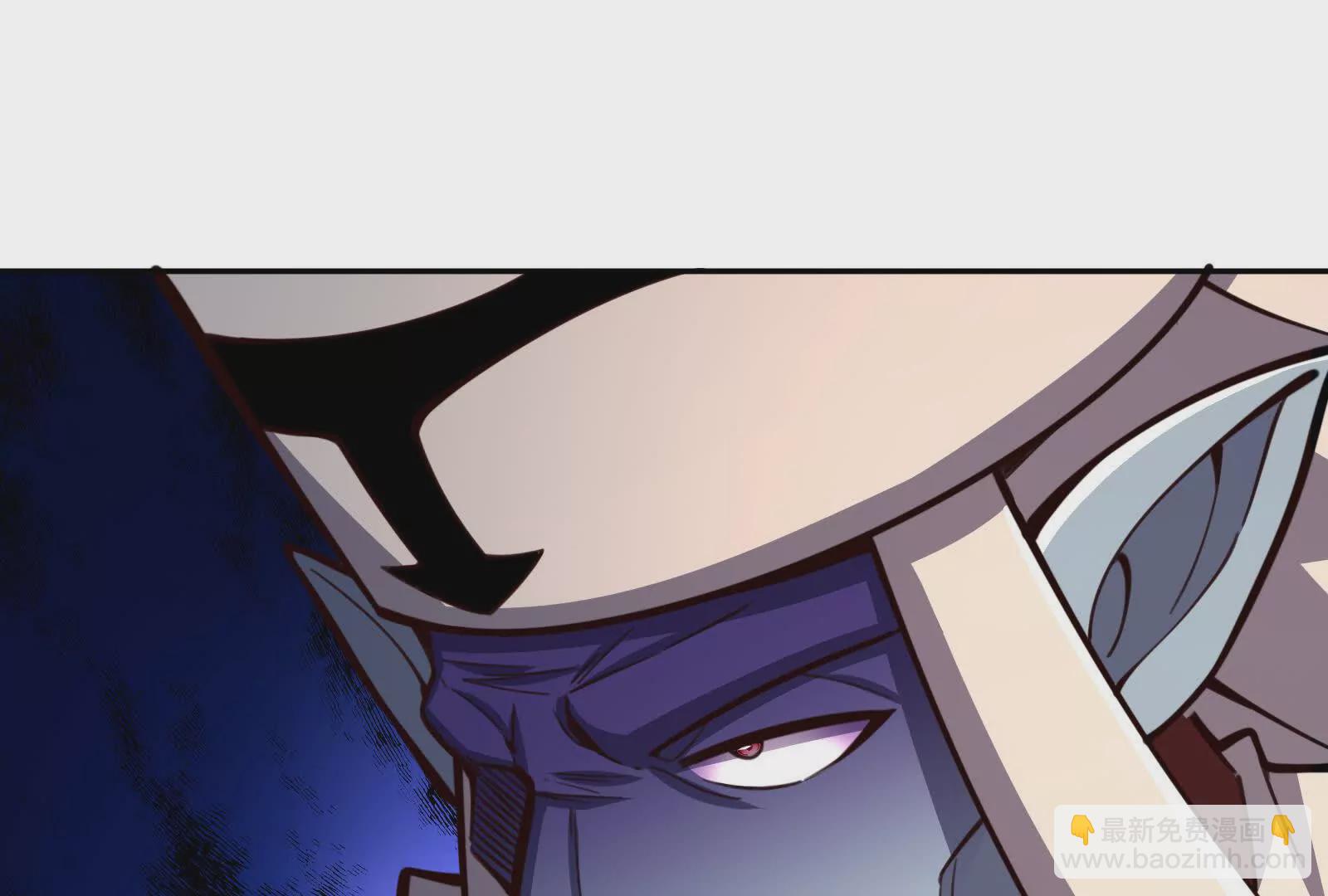 古神遊戲 - 第118話林浩！我和你不共戴天(2/3) - 1